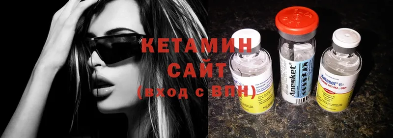 продажа наркотиков  Чита  Кетамин ketamine 