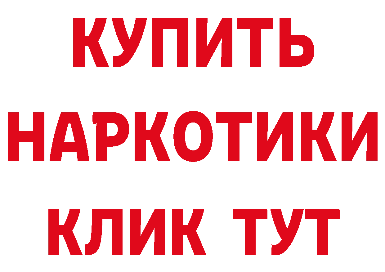 ГАШ гарик как зайти даркнет ссылка на мегу Чита